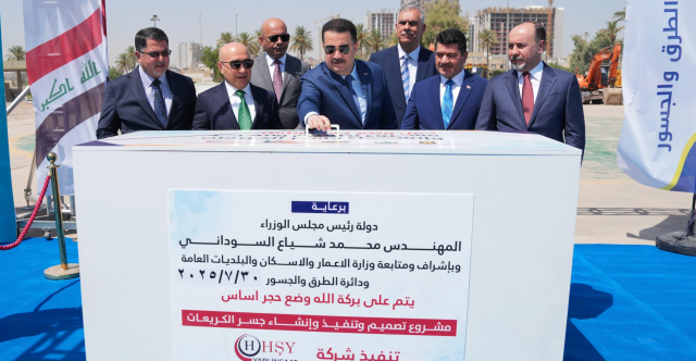 بغداد.. الشعبة الخامسة تخرج من العزلة بعد عقود من الإغلاق