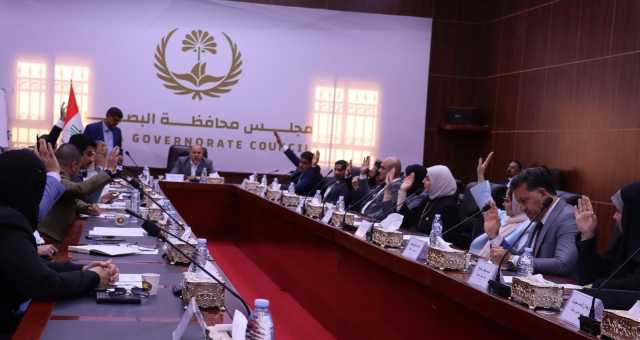 مجلس البصرة يصوّت على استضافة مدير التربية وتسمية شارع باسم الشهيد حسن