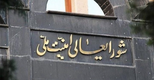 إيران تعيد هيكلة مجلس الأمن القومي وتشكل مجلس دفاع جديد