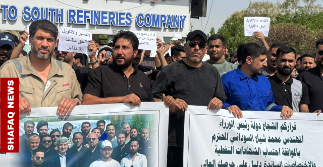 موظفو مصافي الجنوب يحتجون ويطالبون الشركة باحتساب الشهادات الدراسية