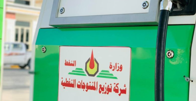 المنتجات النفطية: لا أزمة ولا توقف في إنتاج البنزين المحسن
