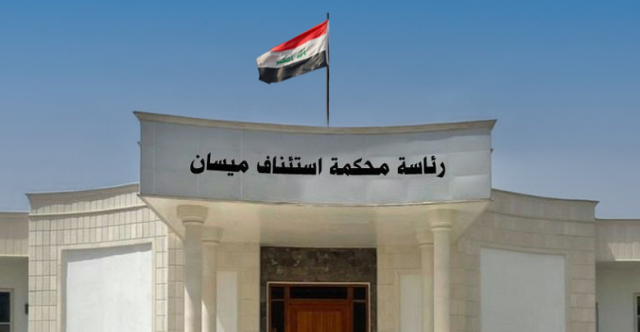 القضاء العراقي يصدر حكمين بحق مدان عن جريمة الاتجار بالبشر