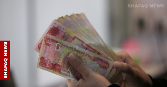 المالية العراقية تطلق تمويل رواتب المتقاعدين وتوضح سبب التأخير