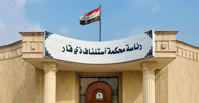 ذي قار.. السجن المؤبد لتاجر مخدرات ضبط بحوزته 157 كغم من الداتورا