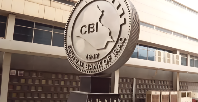 البنك المركزي ينفي إيقاف التعامل بالدولار في مصرف بغداد