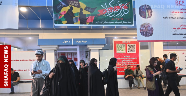 بإشراف مؤسسة بارزاني الخيرية.. أربيل تستقبل عشرات الآلاف من الزوار الإيرانيين (صور)
