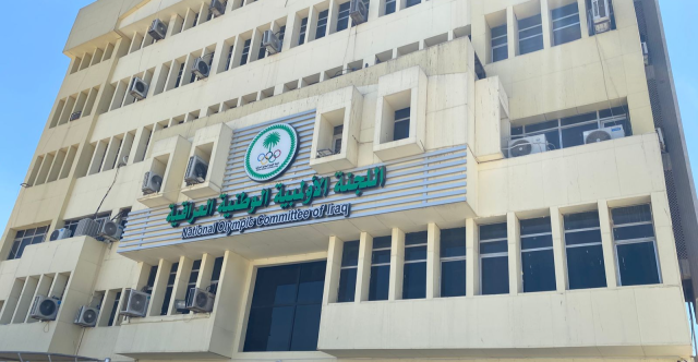 الأولمبية الدولية تصادق على النظام الداخلي لمركز التسوية والتحكيم العراقي
