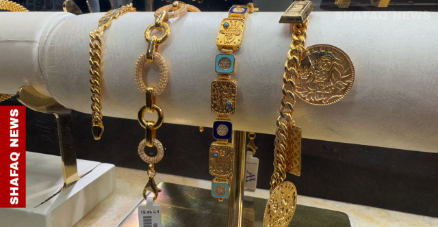 ارتفاع أسعار الذهب في بغداد واستقرارها لدى أربيل