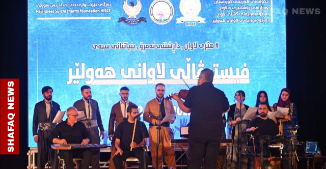أربيل تحتفل باليوم العالمي للشباب بمهرجان خاص (صور)