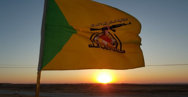 حزب الله العراقي يتضامن مع اللبناني ويدعو لدعم المقاومة بأسلحة متطورة