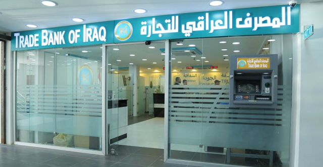 مطالبات بفتح فرع للمصرف العراقي للتجارة في حلبجة