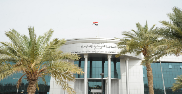 المحكمة الاتحادية تردُّ دعوى وزارة المالية المتعلقة بالطعن بقانون الملاك