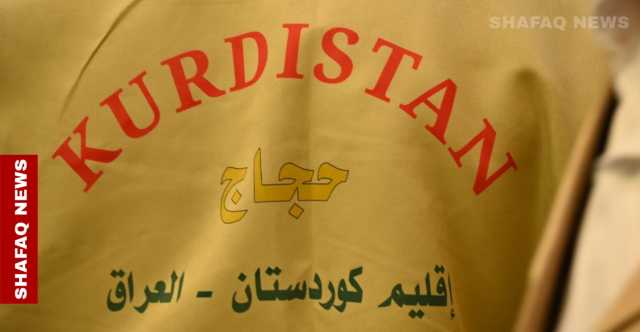 كوردستان تعلن توقف رحلات العمرة إلى السعودية وتحذر الشركات