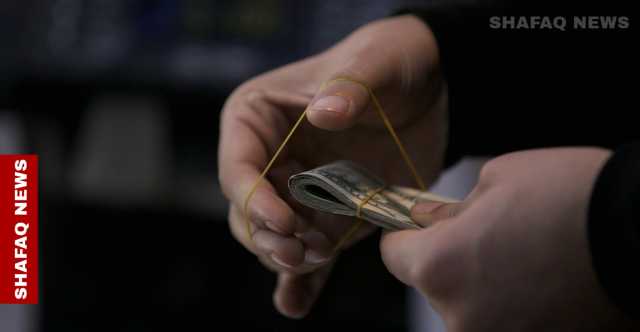 انخفاض طفيف بأسعار الدولار في بغداد وأربيل مع إغلاق البورصة
