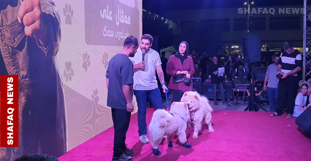 أجمل كلب.. مهرجان غير مسبوق في السليمانية تزامناً مع يوم عالمي (صور)