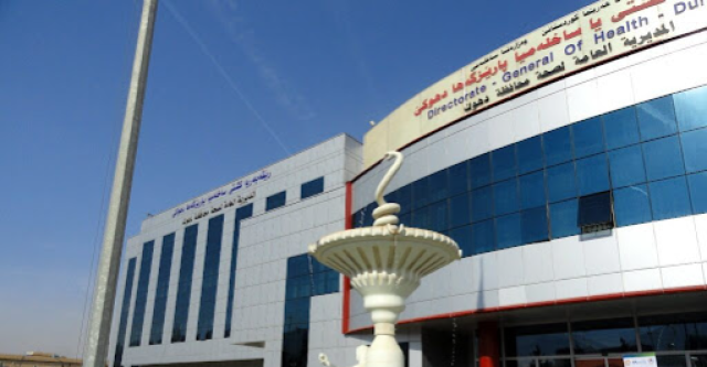 في غضون أيام قلائل دهوك تُسجل اصابة ثانية بالحُمى النزفية