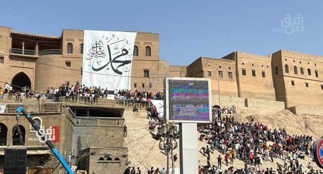 اقليم كوردستان يعطل الدوام غدا بمناسبة المولد النبوي