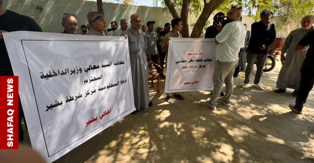كركوك.. أهالي 3 مناطق يحتجون على نقل قوات الشرطة المحلية