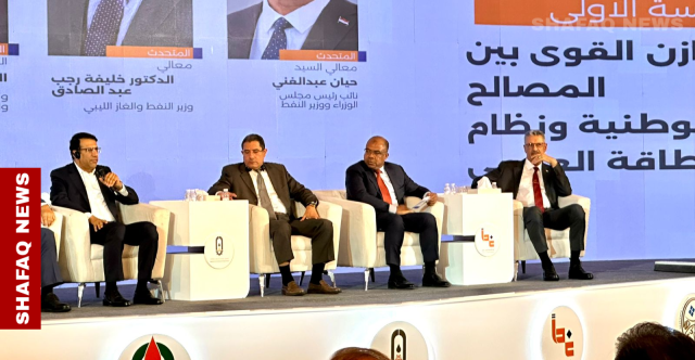 إيران تستعرض في بغداد خبرة مئة عام في إنتاج النفط