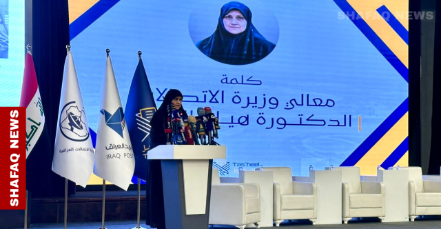 اتصالات العراقية تطلق خدمة تسهيل لتعقب وإنجاز المعاملات الحكومية