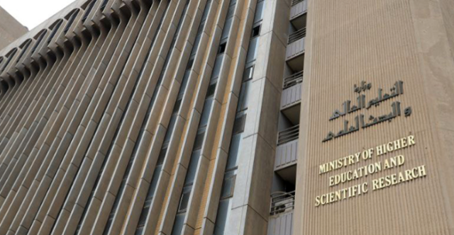 التعليم العالي تعلن إطلاق دليل قبول جديد يخص الكليات الأهلية مجاناً