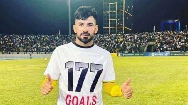 نجم أربيل يكسر الرقم التاريخي لهدافي الدوري العراقي