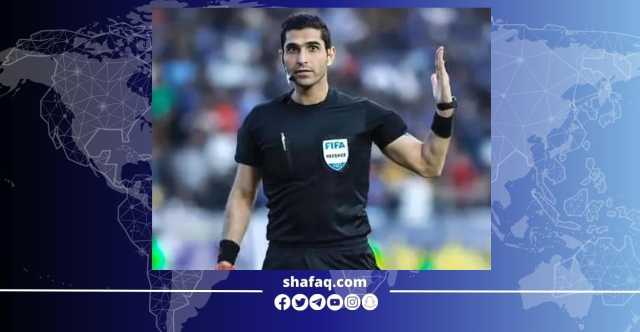 بعد جدل كبير.. محمد طارق يعود للتحكيم بلا وشم