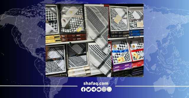 جذوره سومرية ويحمل تعويذة.. ماذا تعرف عن اللباس الأكثر رواجاً في العراق؟ (صور)