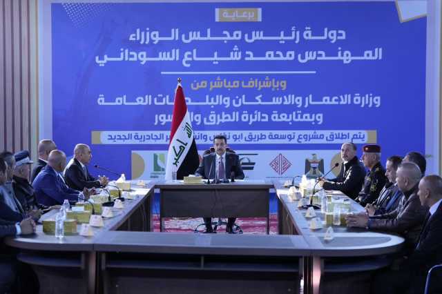 السوداني: الحكومة العراقية تواجه الكثير من التحديات وهناك من يحاول أن يشغلنا عن أعمالنا