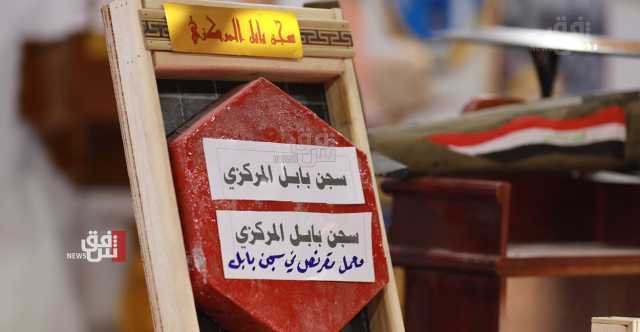 عدسة شفق نيوز توثق أكبر معرض تجاري في بغداد (صور)