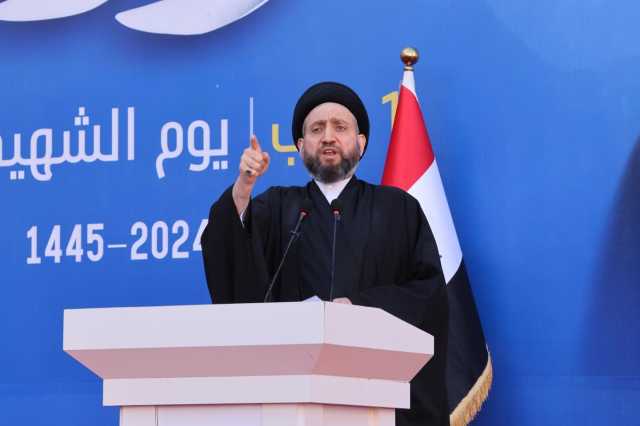 الحكيم يحذر من تسونامي مالي واقتصادي يهدد العراق