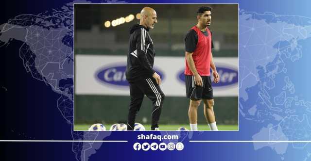 شنيشل: سنعطي فرصة للاعبين الجدد في مباراتنا أمام الإمارات اليوم