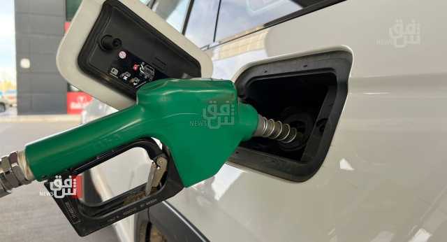 إغلاق 12 محطة وقود في أربيل بسبب بنزين سيء الجودة