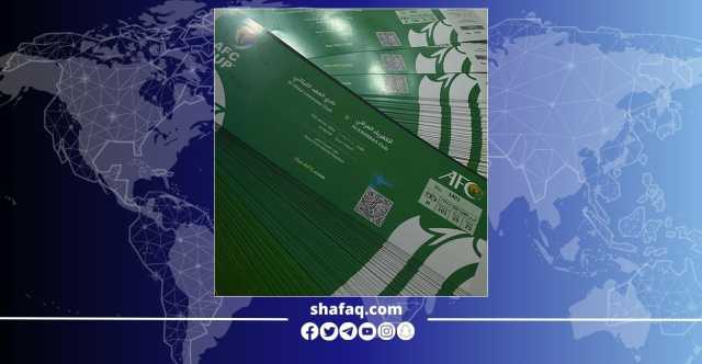 إدارة الكهرباء تشتري تذاكر مباراة فريقها مع العهد اللبناني وتوزعها مجانا للجمهور