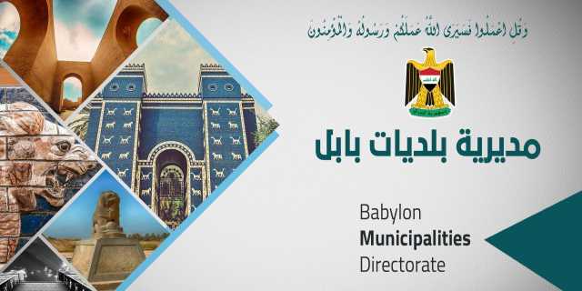 النزاهة تداهم بلديات بابل وتضبط موظفا وتلاعب في نصف مليار دينار