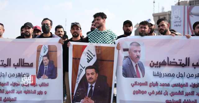 العاملون في النوادي الليلية يتظاهرون وسط بغداد.. صور
