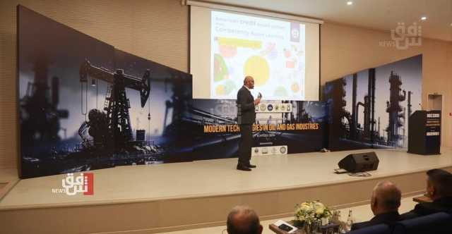 انطلاق مؤتمر التقنيات الحديثة في صناعة النفط والغاز الثالث في السليمانية.. صور