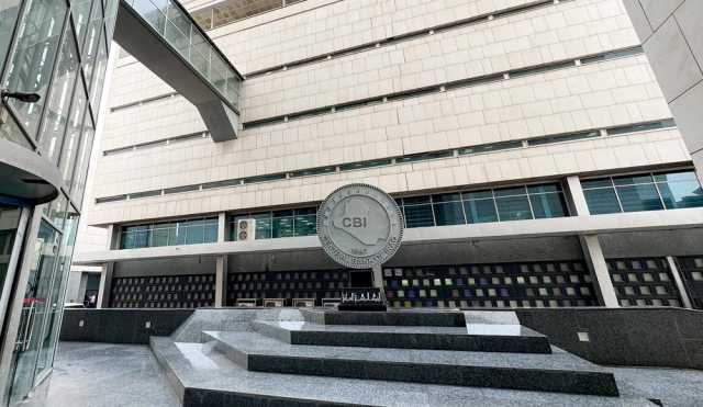 أكثر من 254 مليون دولار مبيعات المركزي العراقي اليوم