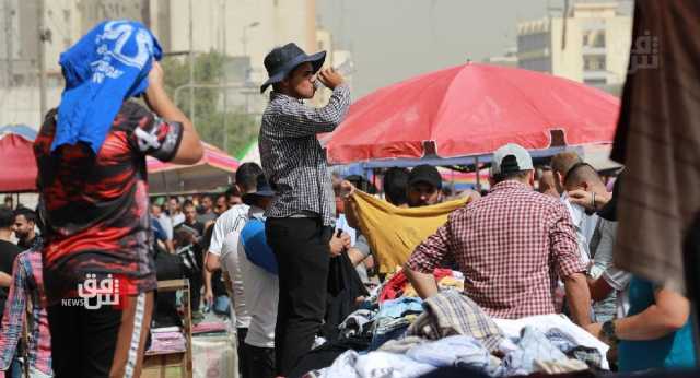 العراق السابع عربياً و33 عالمياً.. قائمة الدول الأكثر بؤساً في العالم