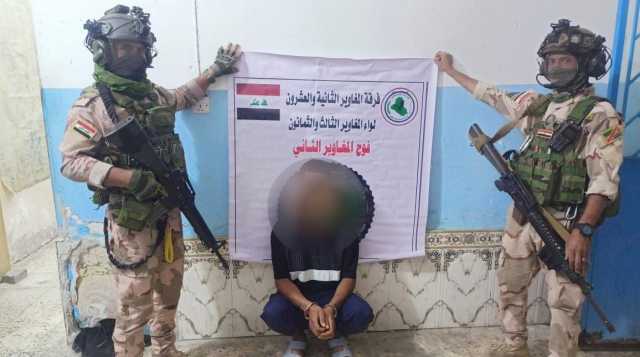 القبض على 3 متهمين بحوزتهم كيلوغرام من المخدرات في ميسان