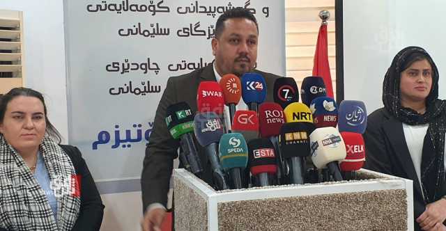 في اليوم العالمي للتوحد.. السليمانية تدعو الحكومة للاستجابة لمطالب عوائل المصابين
