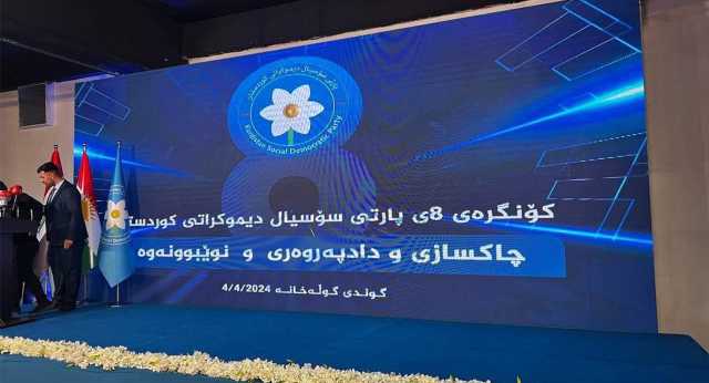 الديمقراطي الاشتراكي الكوردستاني يجدد الثقة بـكاكه حمه سكرتيرا للحزب ويقصي شقيقه الوزير