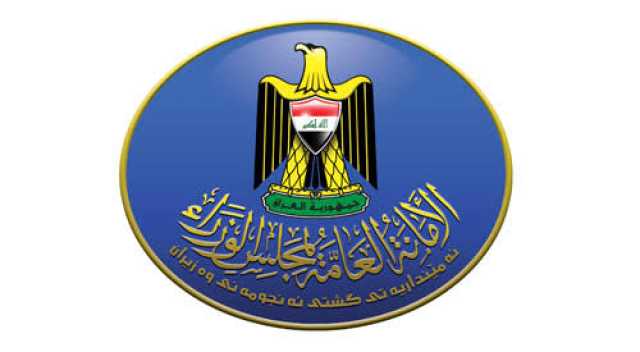 أمانة مجلس الوزراء تدعو الموظفين من الكورد الفيليين لمراجعة وزارة الهجرة