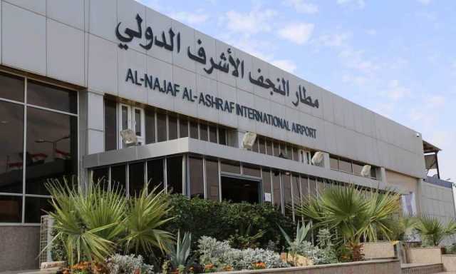 أزمة مطار النجف.. مجلس الوزراء يتدخل ويكلف مديرا عاما لتسيير أعماله (وثيقة)