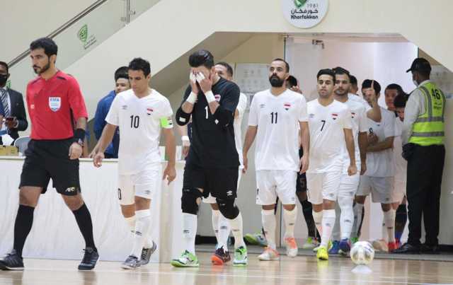 العراق يفقد حلم التأهل لكأس العالم لكرة الصالات بخسارته أمام تايلاند 2-3