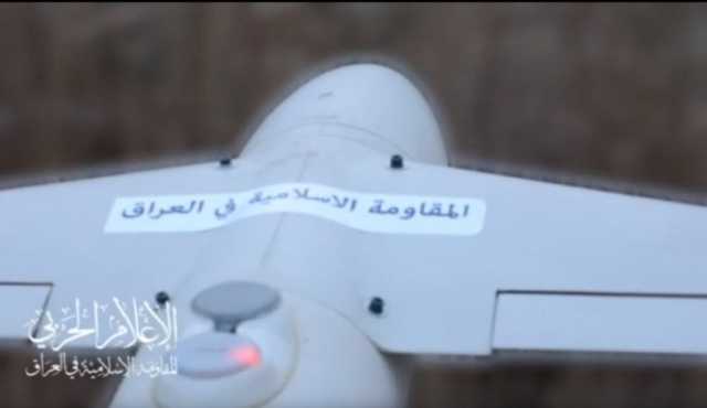 بالطيران المسيّر .. المقاومة العراقية تهاجم هدفاً حيوياً في إيلات