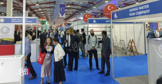 صور .. انطلاق فعاليات المؤتمر الدولي للبناء والإعمار بنسخته الـ14 في اربيل