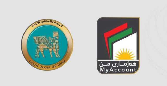 مالية كوردستان ترسل معلومات مئات الموظفين لبغداد ضمن مشروع حسابي