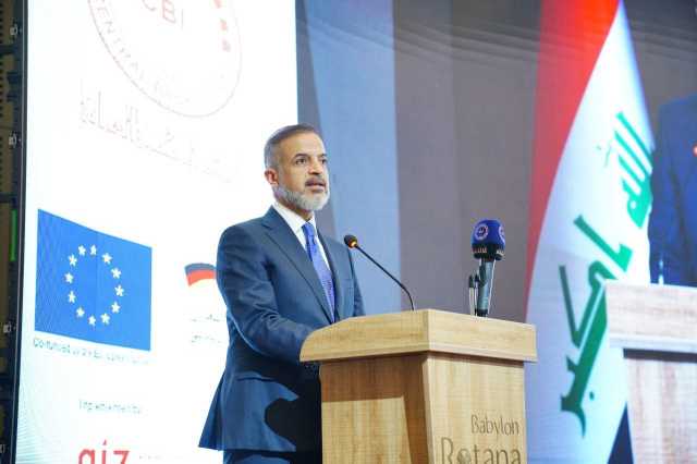 إطلاق الاستراتيجية الوطنية للإقراض المصرفي في العراق 2024-2029