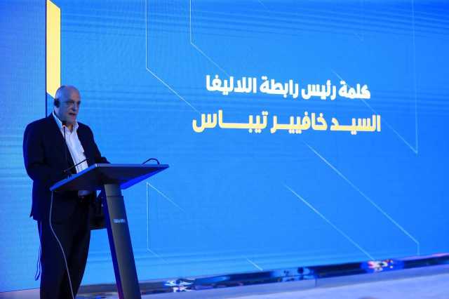 تيباس يشدد من بغداد على احترام حقوق البث وتحسين البنية التحتية للملاعب